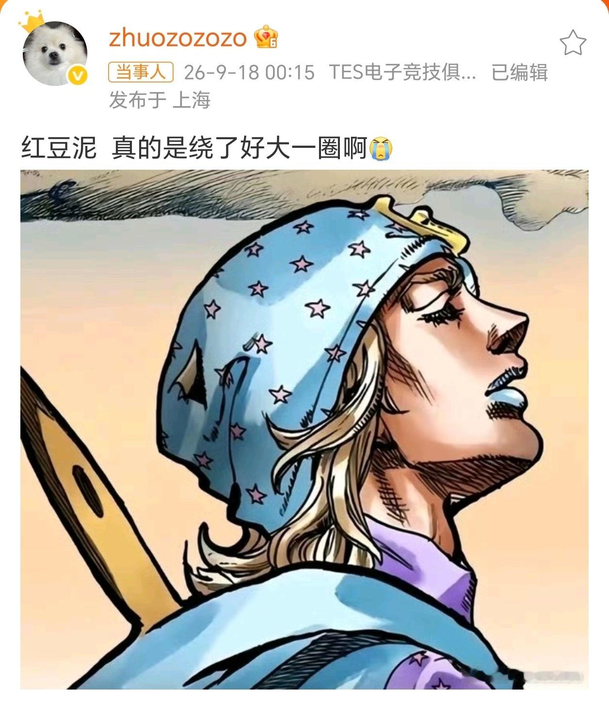 英雄联盟[超话]Zhuo首次晋级世界赛nip恭喜zhuo进世界赛 NIP战队恭喜