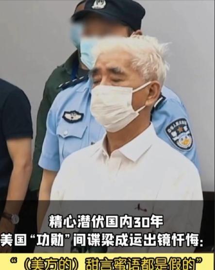 你敢信吗？一个曾在美国安插在中国潜伏了多年的间谍头子，居然是个天天笑眯眯、热心肠