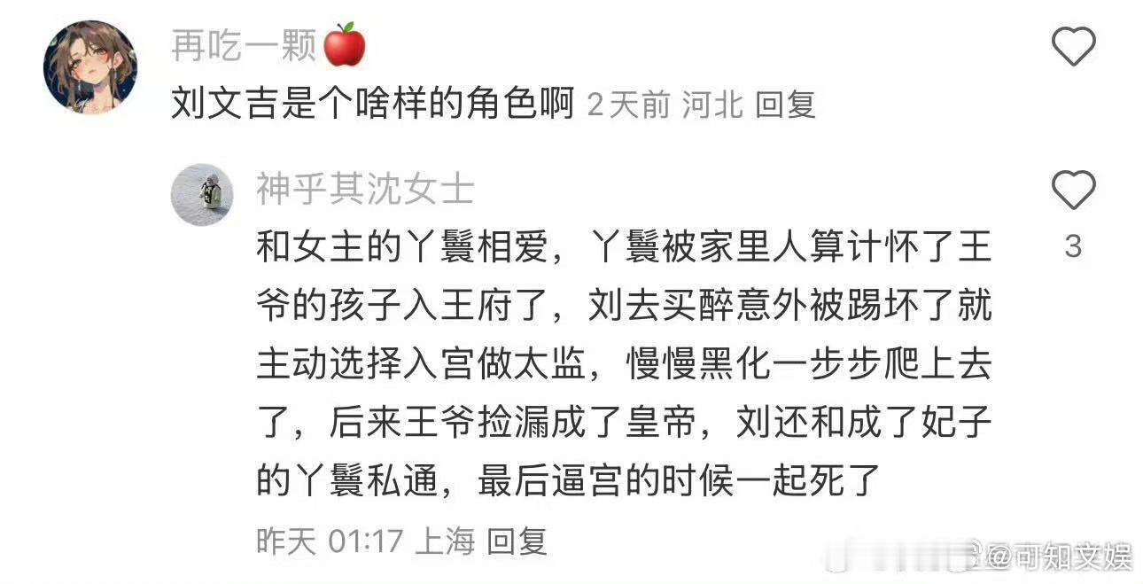全伊伦尚公主戏份全伊伦尚公主太监全伊伦尚公主太监，哇塞哇塞，[期待][期待][期