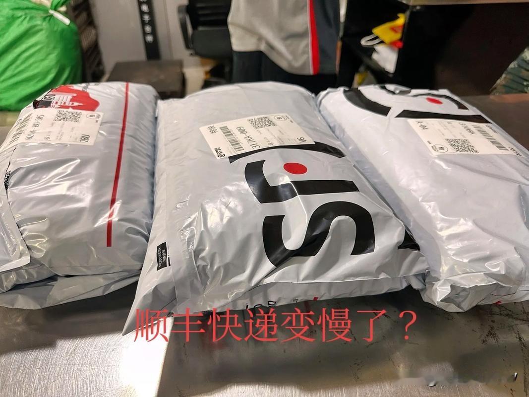 前几天有个朋友寄快递给我，从天津到江苏常州，今天已经是第四天了，顺丰快递好像没有
