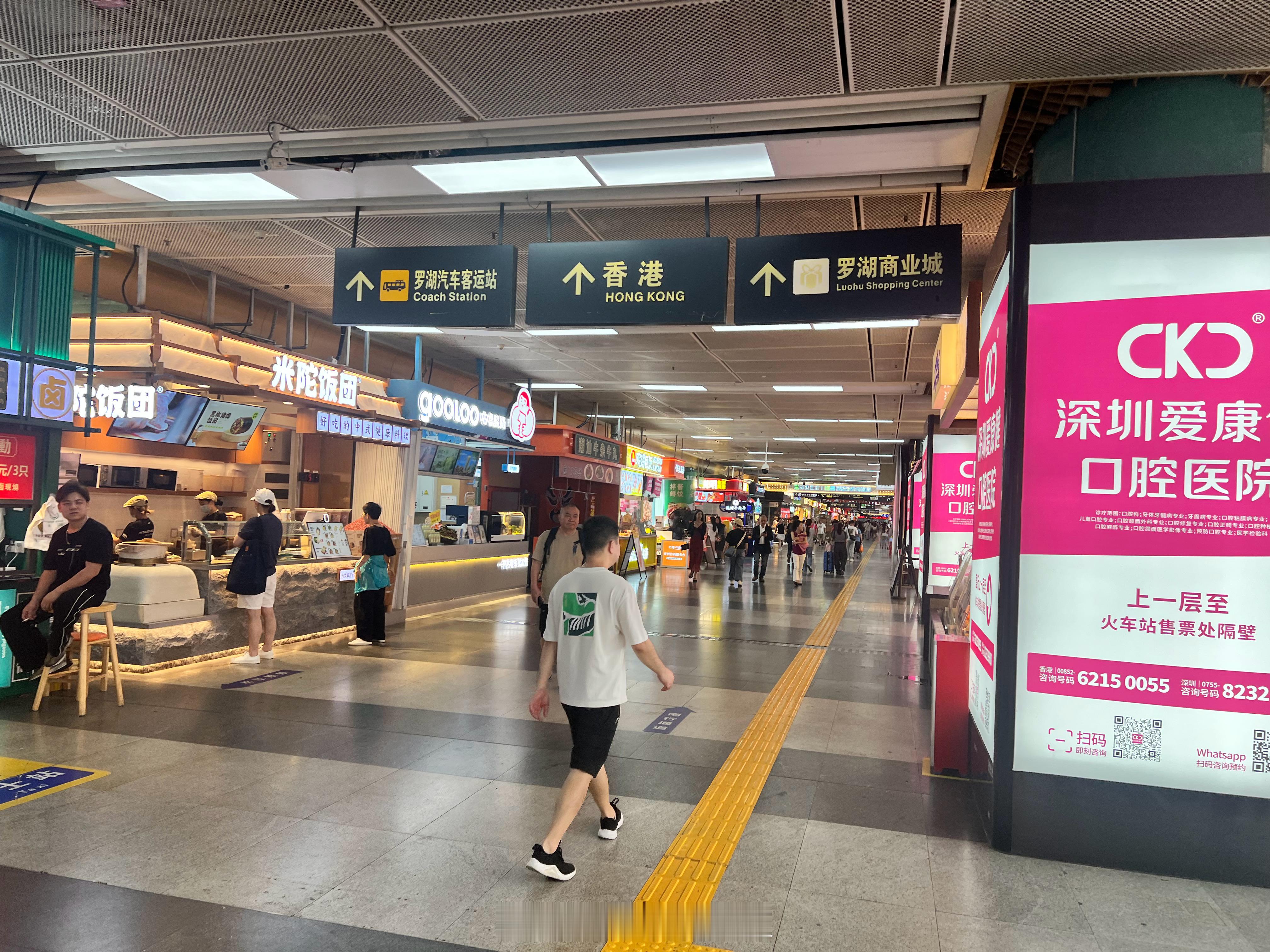 前面就是香港了，没办港澳通行证，一直懒得去办[允悲]  ​​​