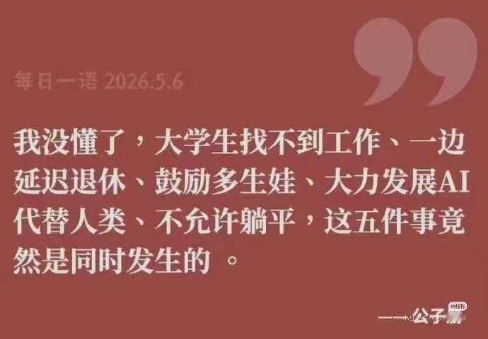 已经困的睁不开眼了，最近改嗜睡了，先去洗澡，🔥续到哪算哪啊，不保证续完 ​​​
