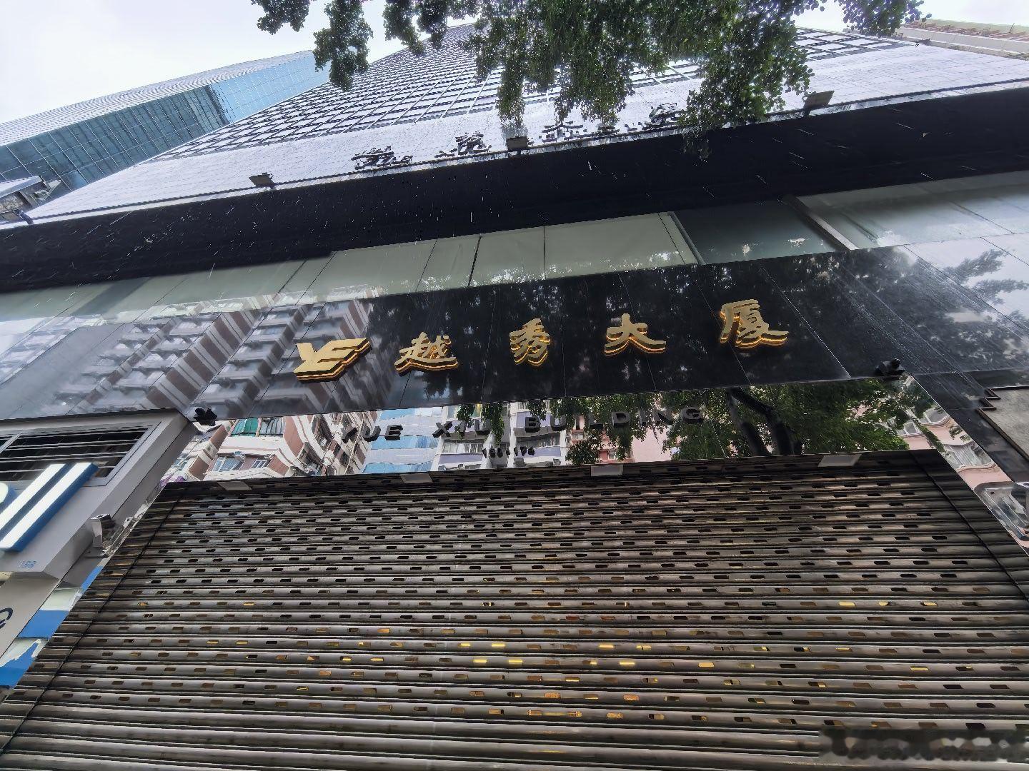 “认知不在一个高度上，没必要互相征服，成年人的世界，只筛选，不教育，只选择，不改