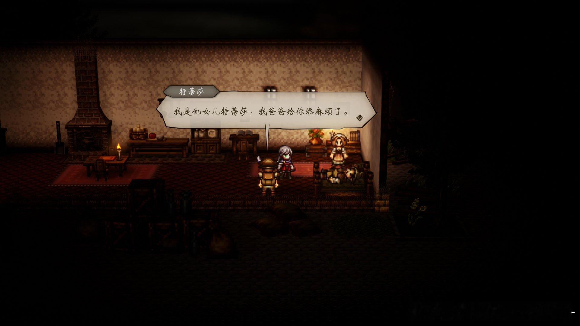 我的宝物トレサ！！