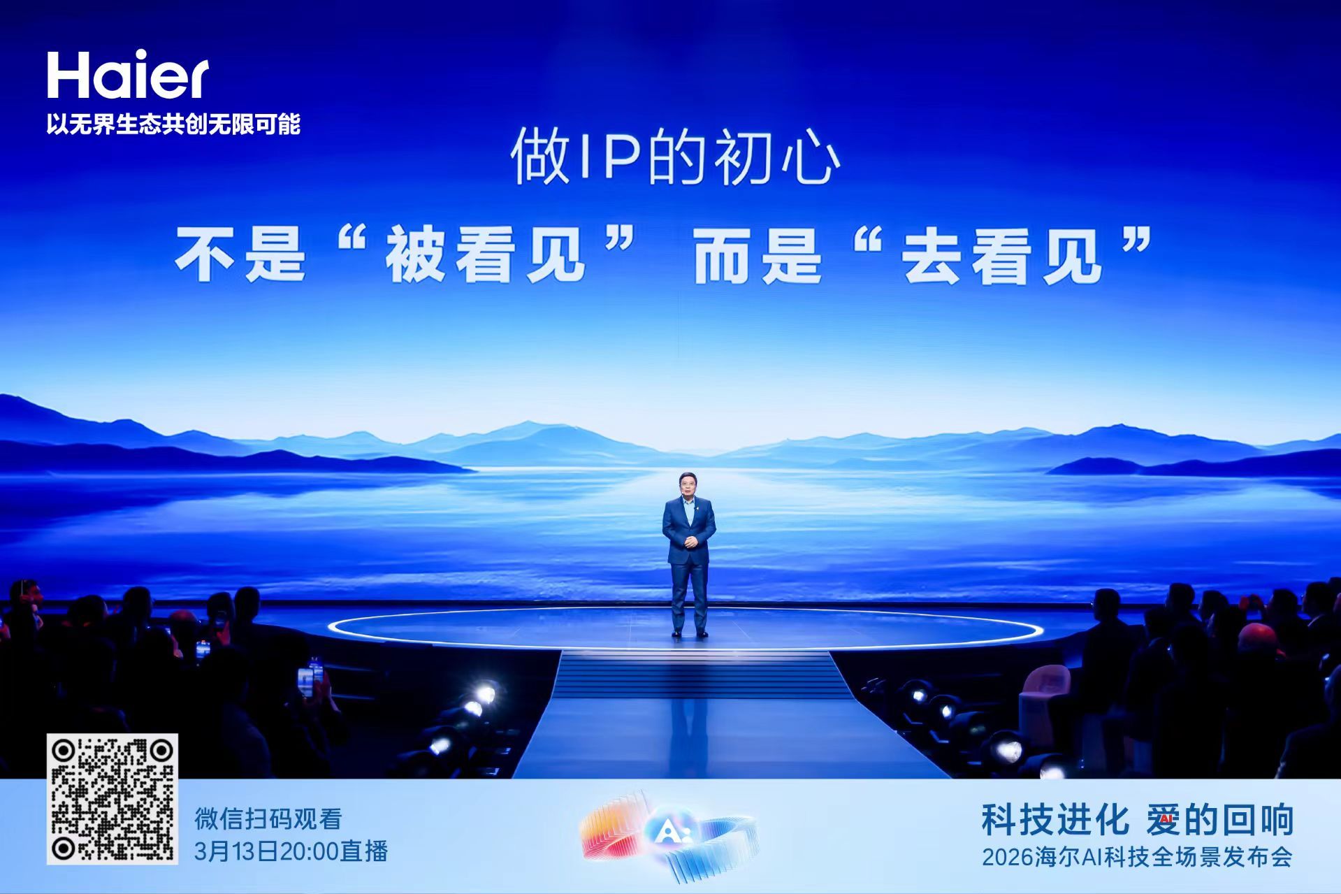 那些感到幸福的在家瞬间belike 海尔在AWE 2026上展示了其干蒸汽技术的