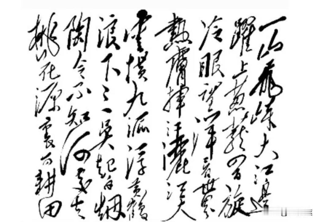 1959年，毛主席在党的生日当天写下一首诗，结尾一个问号蕴藏无尽韵味

1959