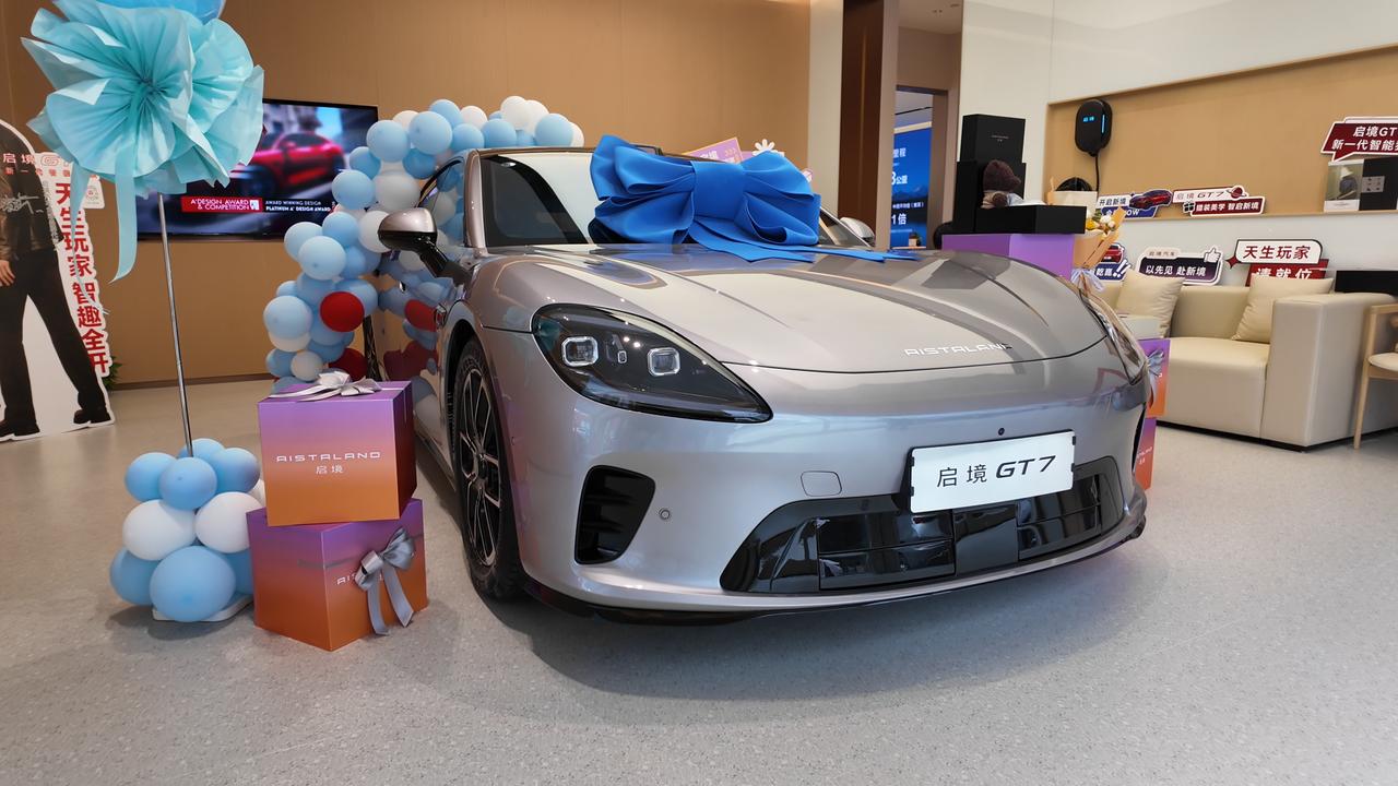 我们提了启境GT7 Ultra超长续航版，把全部限时权益配齐后，本次落地价27.