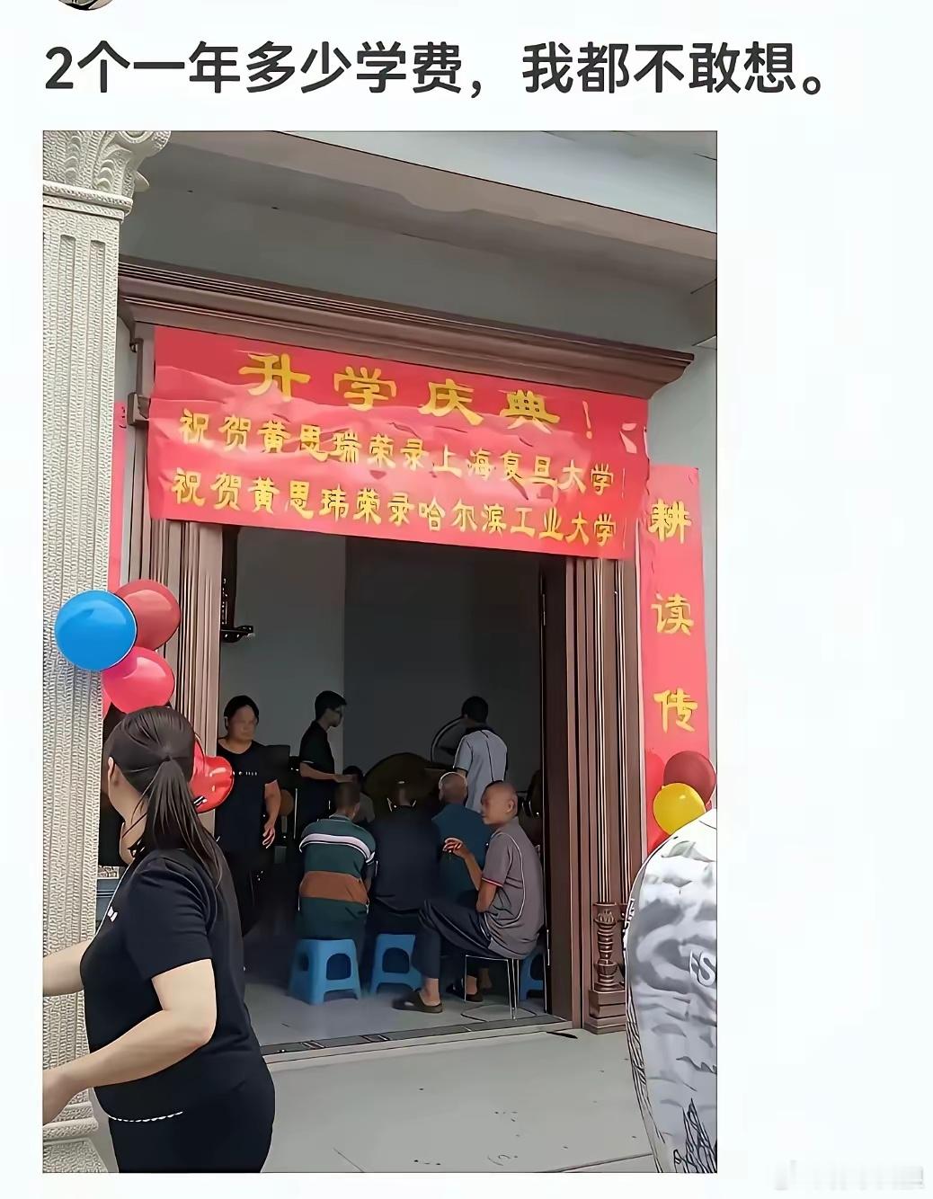 1450的视野，限制了他们的想象力。 