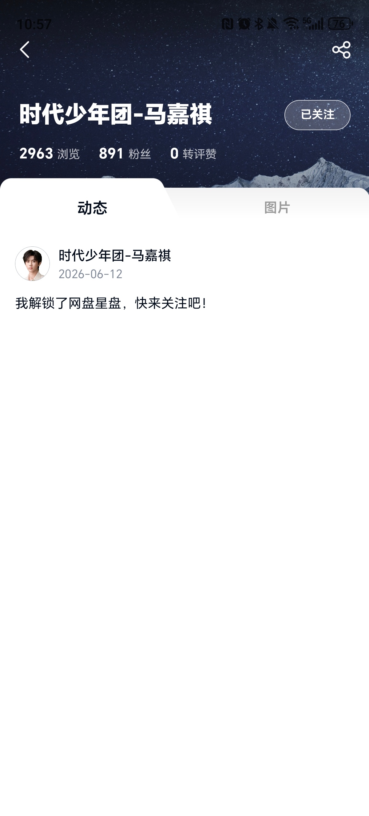 分享图片  专栏 · 栀冬的📚🍊屋