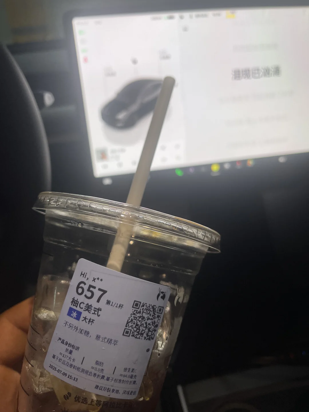 每天都要喝是怎么回事😌