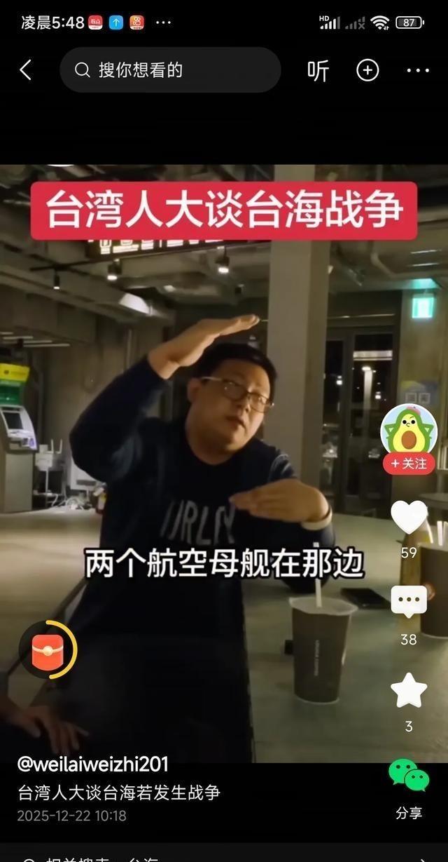 台湾人认为如果台海爆发战争，会出现以下情况，一，美国，日本，韩国，澳大利亚，菲律