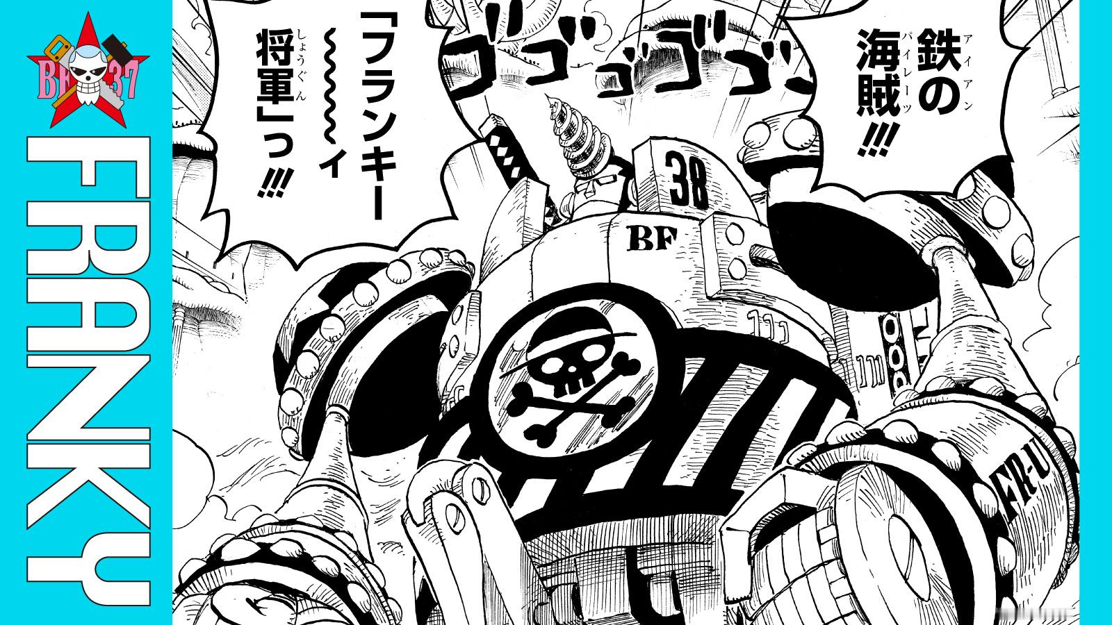 草帽一伙2022年漫画生贺图海贼王海贼王