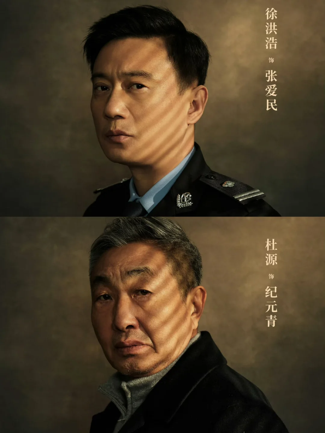 播了播了❗️全员老熟人❗️这阵容杀疯了❗️