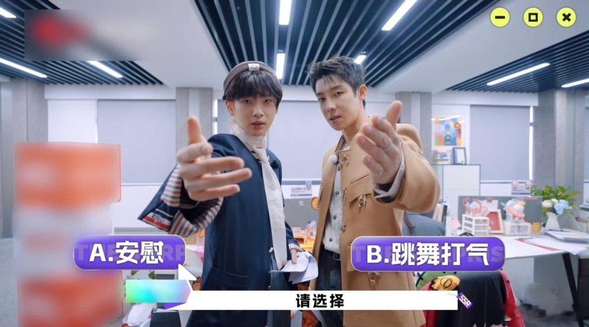 周震南高瀚宇跳星奇摇网速好快的两个人 ​​​