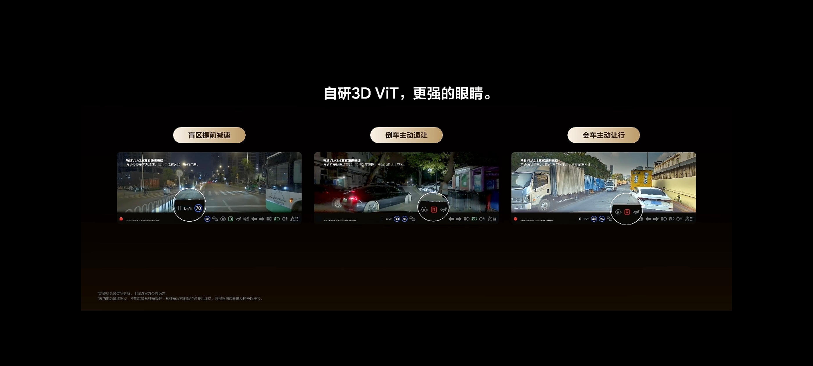 2026 款理想 i6 配置升级：自研马赫智驾平台 +8797 座舱平台，前排换