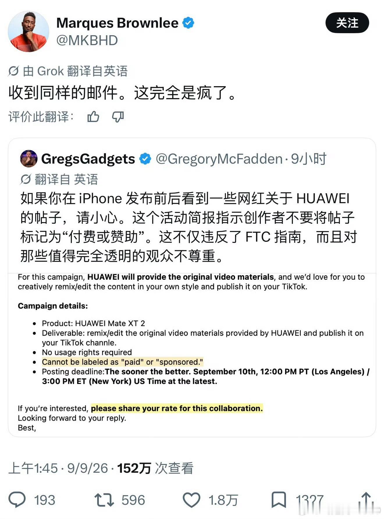 两张图配合起来看 ​​​