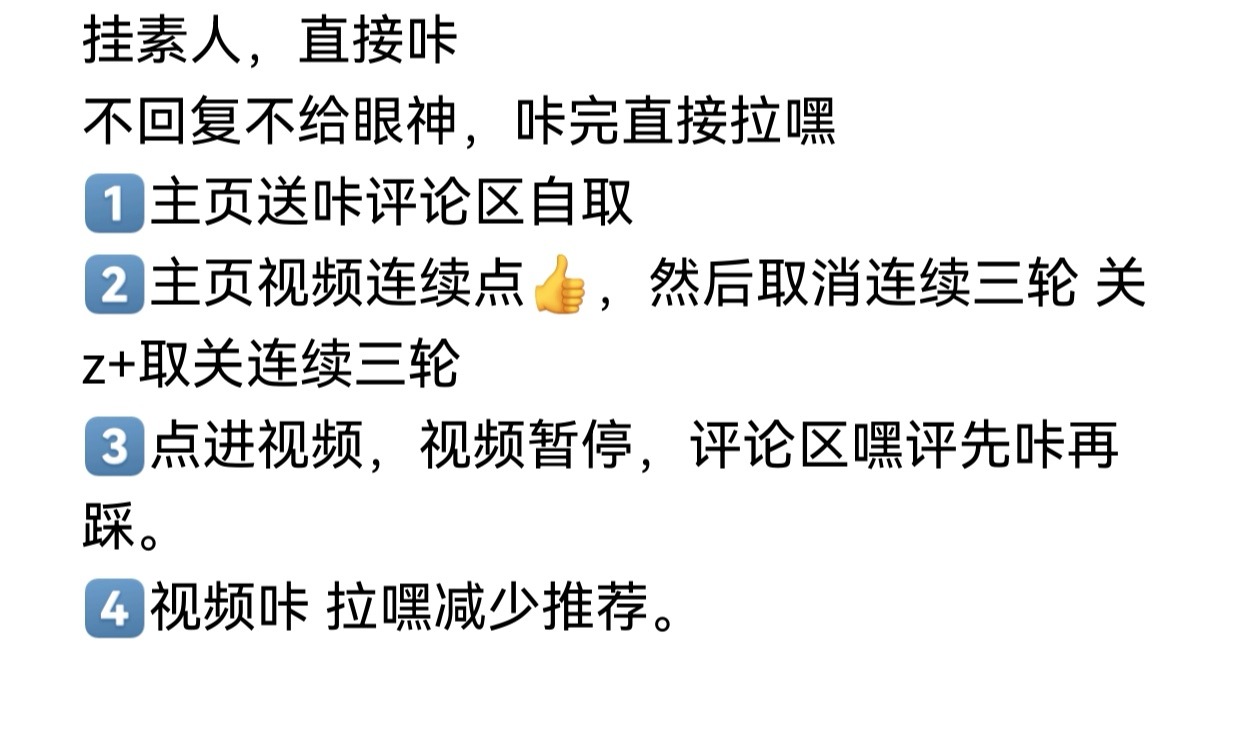 下沉送水果…扌圭素人💐看图片和评论 
