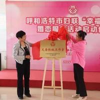 婚恋市场，一女子要求和她谈恋爱要给他5万青春保证金，
妇联组织的婚恋市场，一对男