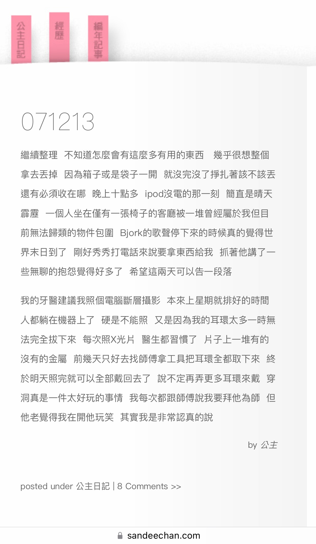陈珊妮和王菀之都喜欢比约克喜欢到写进歌词里。我珊和之之都好爱我比 😊 还都是翻