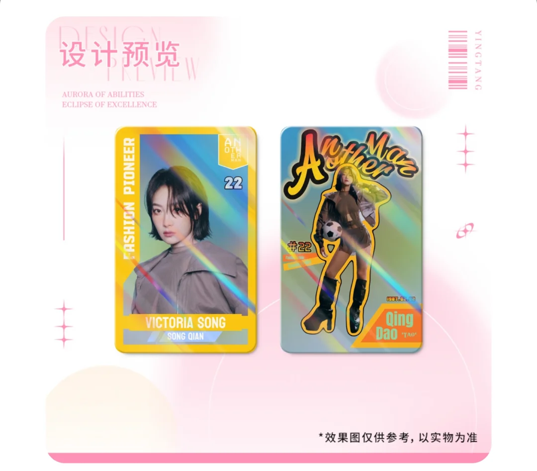 我也是拥有了属于自己的足球宝贝小卡呢💗