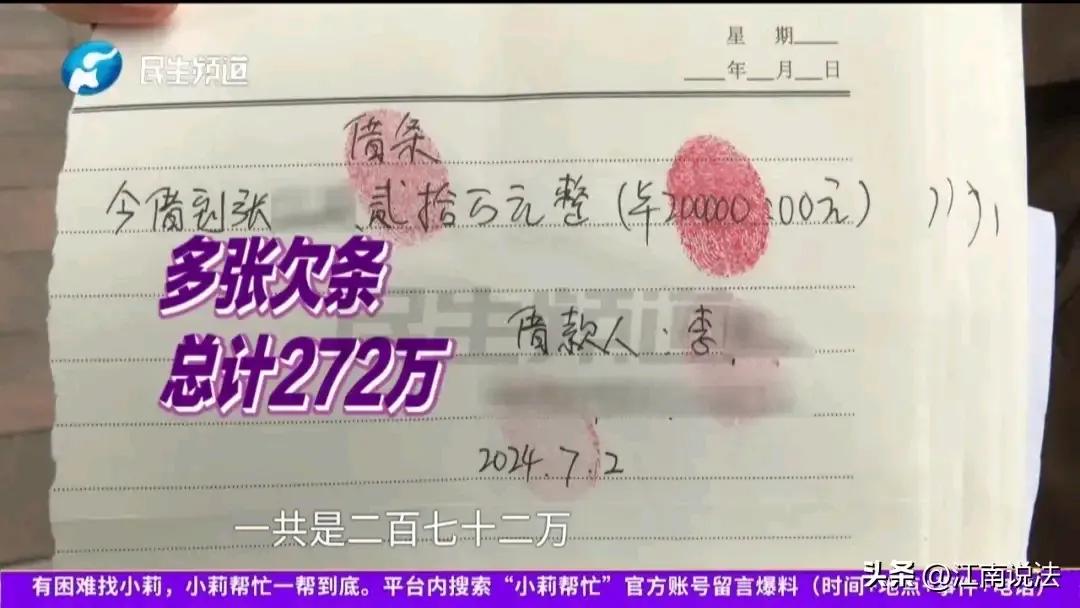 河南icon，一中年女子，找了个小她12岁的男友，男友说他爷爷坟头埋了200万现