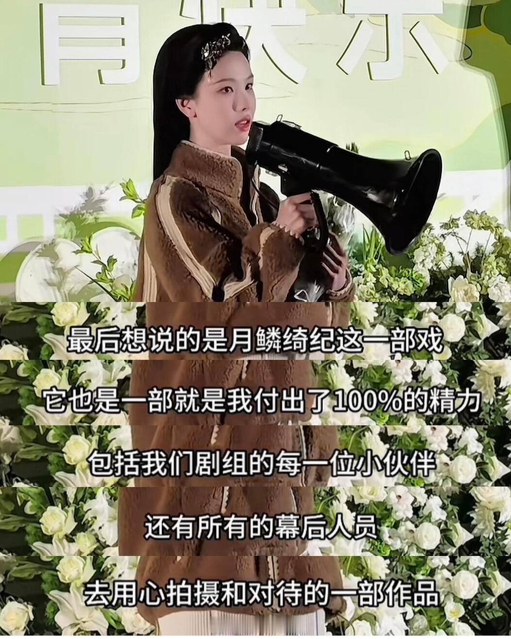 陈都灵，当你看到自己付出了100%精力拍了整整五个月的戏被疯狂删减成背景板的时候