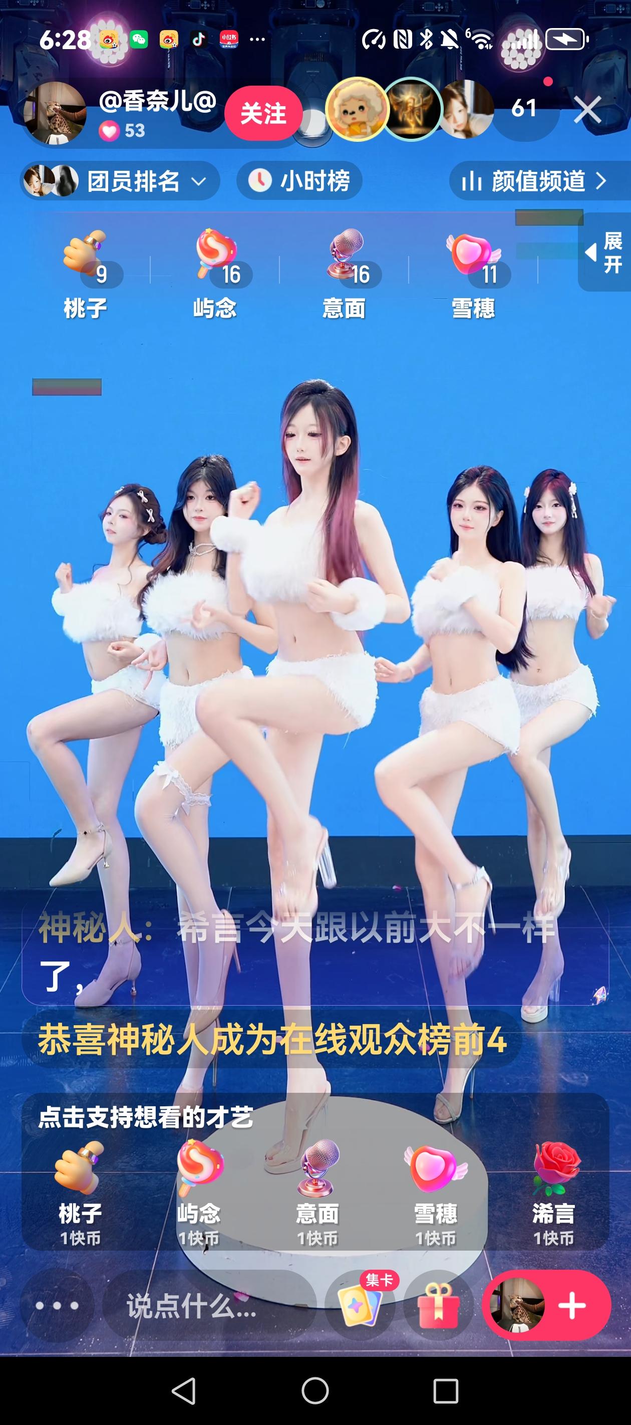 一开始我不知道短视频里面这些女人在跳跳跳，跳的什么意思？后来我问了豆包，豆包告诉