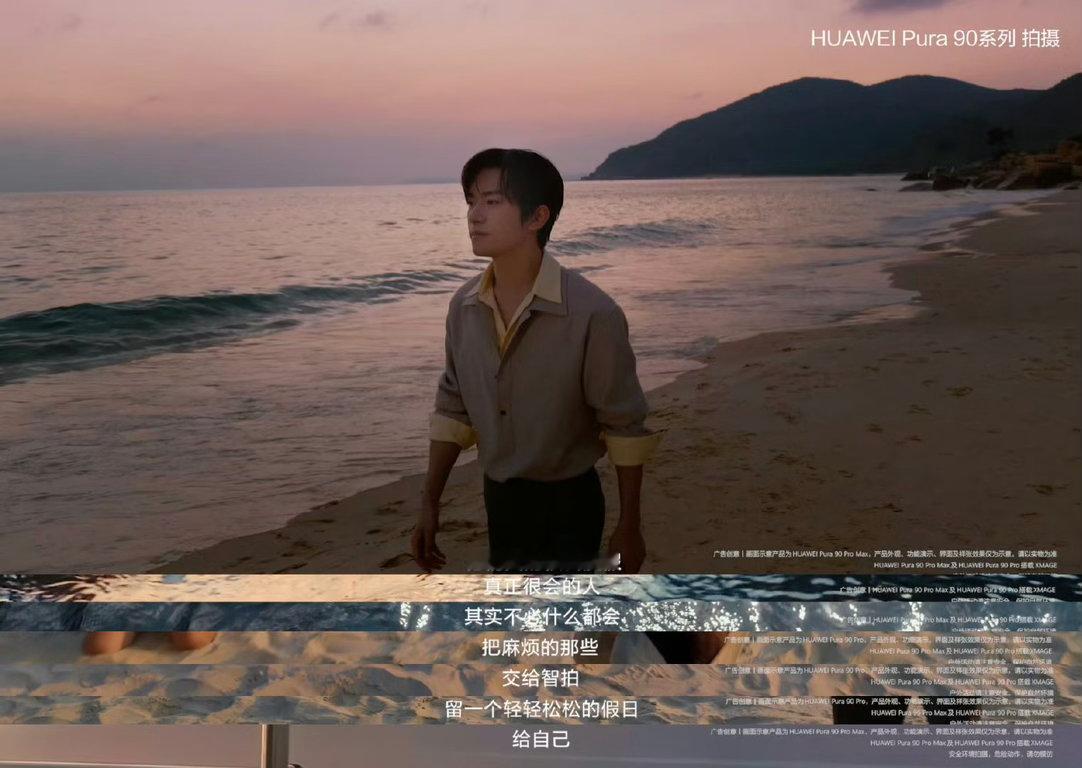 易烊千玺的旅拍Vlog来了易烊千玺旅拍vlog主打一个松弛盼了好久易烊千玺的Pu