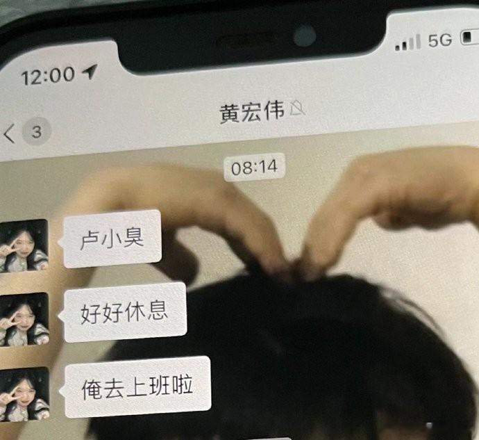 男友加前女友的微信备注改成男生的名字这样还能忍吗 ​​​
