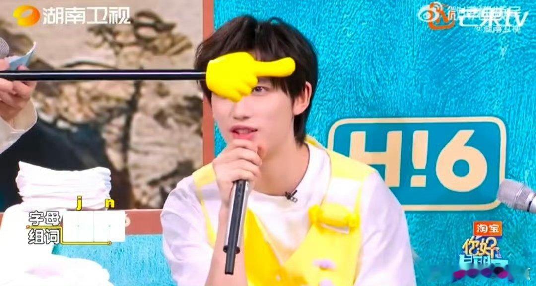 丁程鑫已萌混过关你好星期六 本来是严肃组词游戏，丁程鑫一个“小丸子”+亮眼睛，直