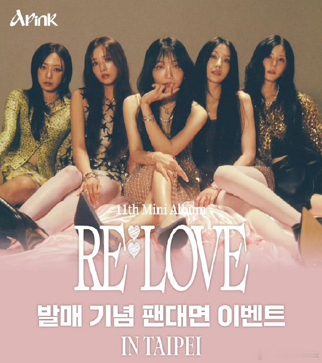 Apink现场吊打CD疯了疯了！Apink 这现场唱功，CD 听了都得喊一声前辈