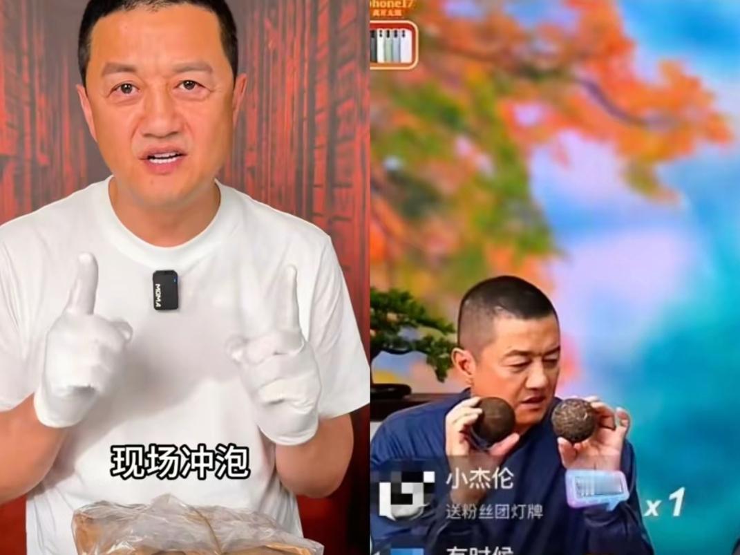 李亚鹏半夜直播卖茶，
无一人下单！

李亚鹏半夜起来直播卖茶，没想到直播间冷冷清