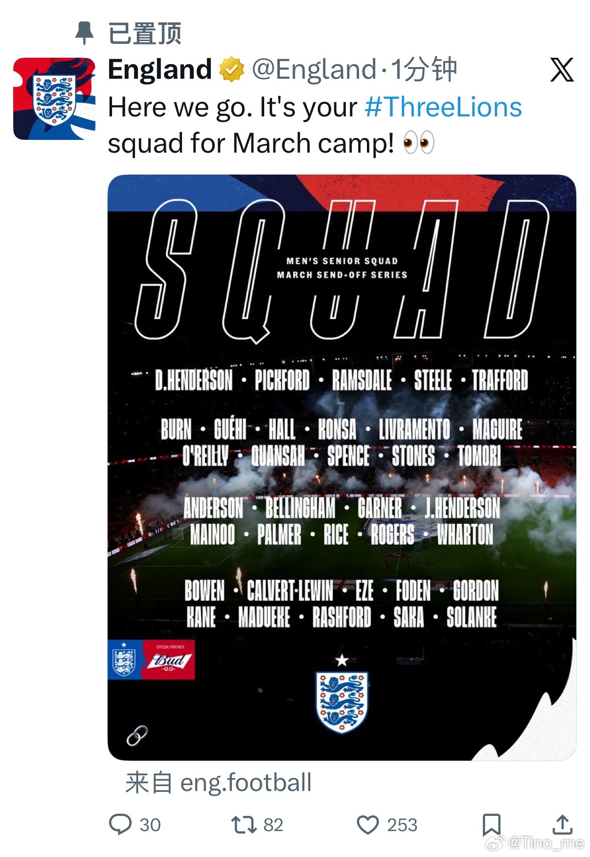 萨卡、赖斯、马杜、埃泽均入选了本期国家队阵容 