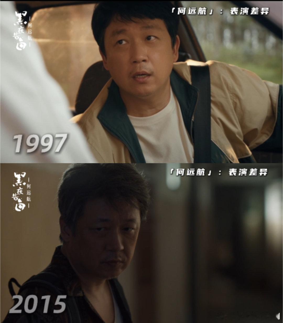 这居然是潘粤明真的完全认不出来！谁能想到这个沧桑老头居然是潘粤明，老年妆太逼真了