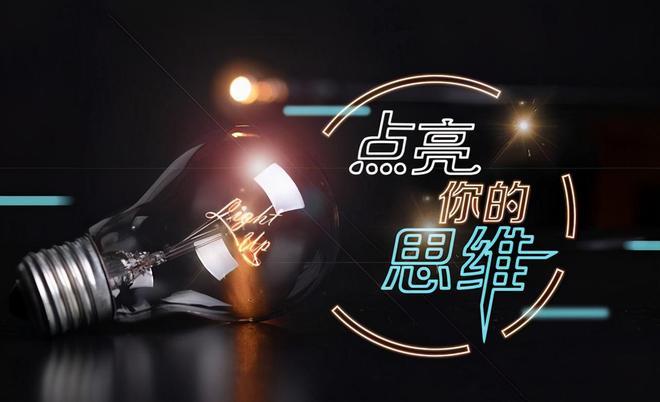 上海炒股冠军罕见发声：能从股市赚钱的只有一种人，此文很短很深！
   
投机从来