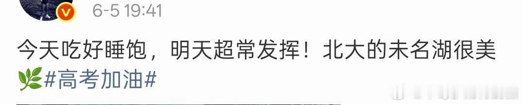 既然队长说是6.6那就必须是6.6别质疑 