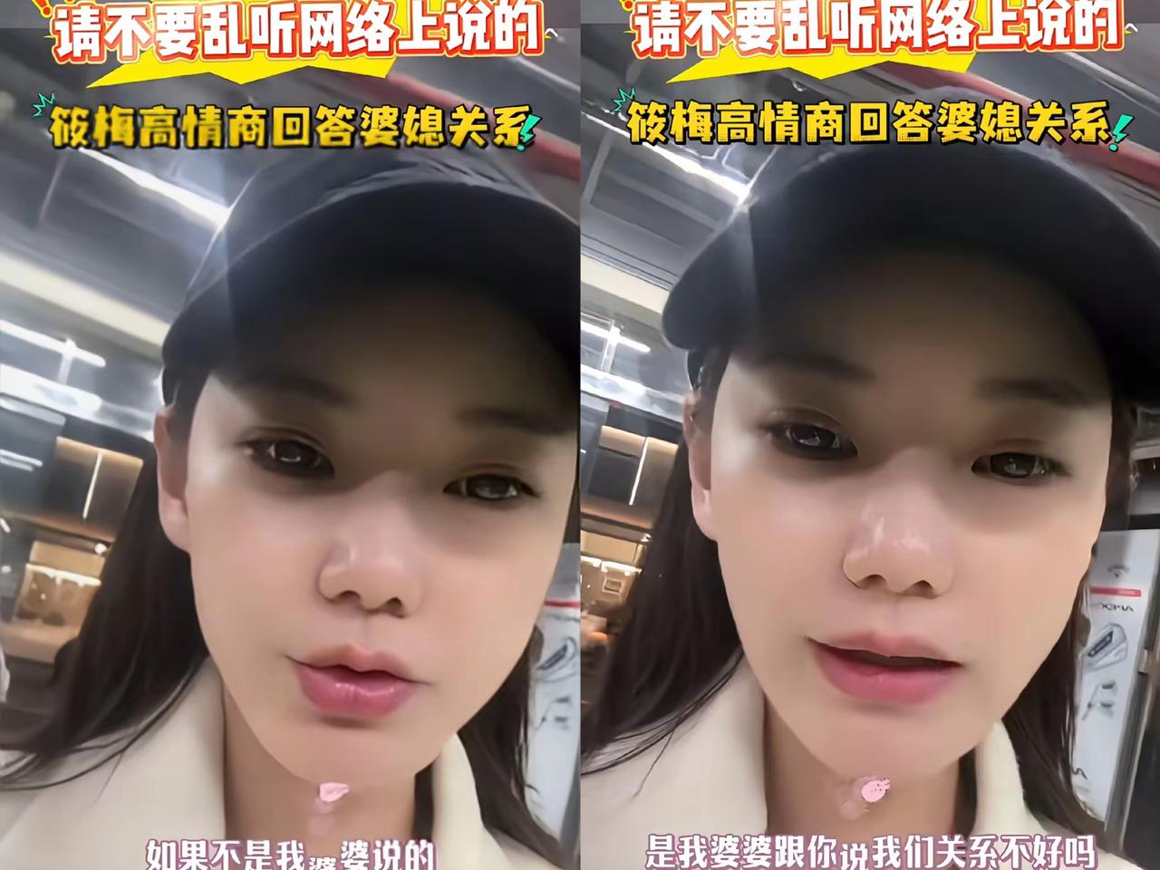 不得不说，筱梅这情商真的绝了，眼看要回北京，先把婆媳关系这步棋走得稳稳当当。
 