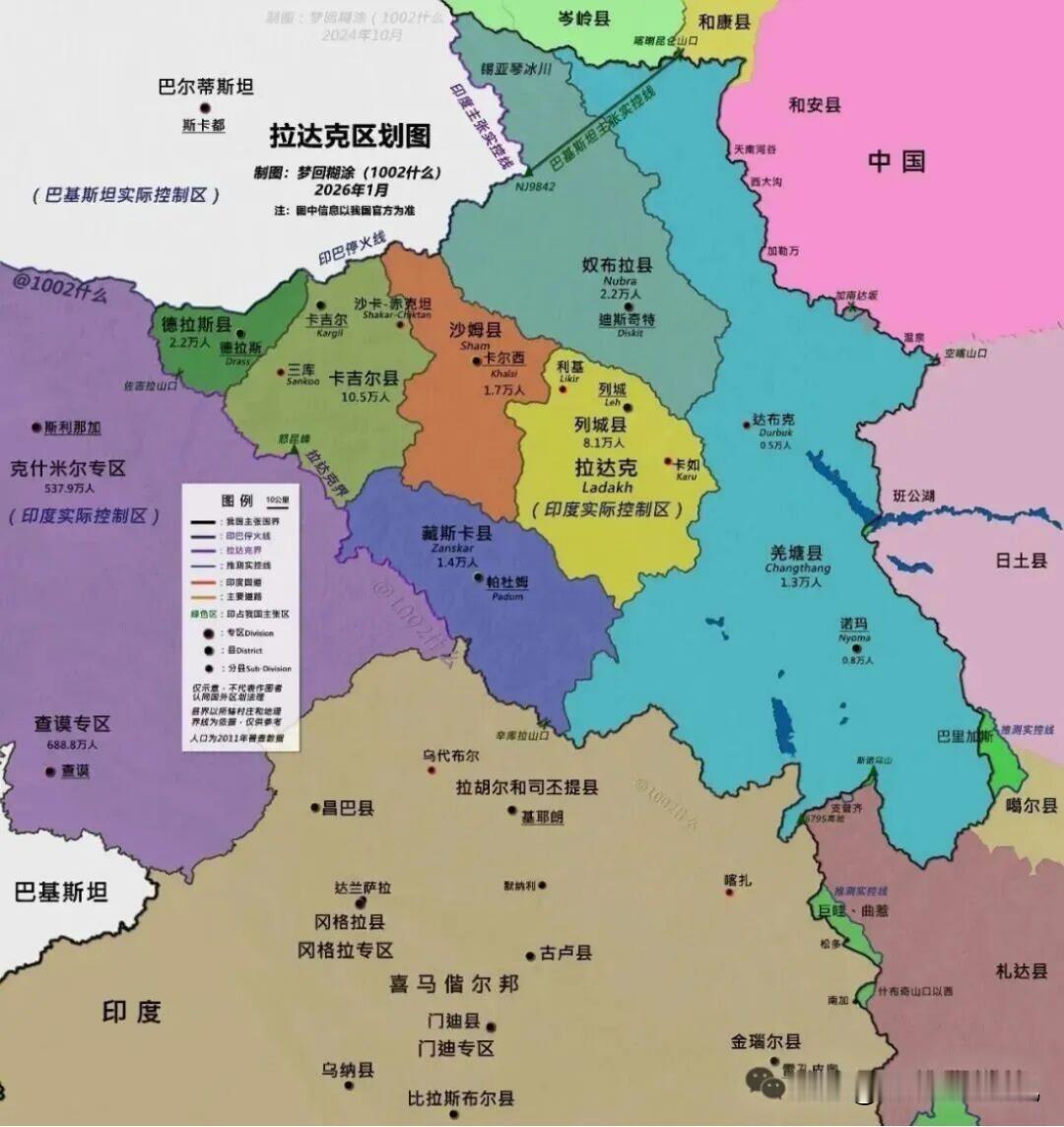 《印度时报》《电讯报》5月25日报道，印中央与印“拉达克地方代表”近期就该边境地