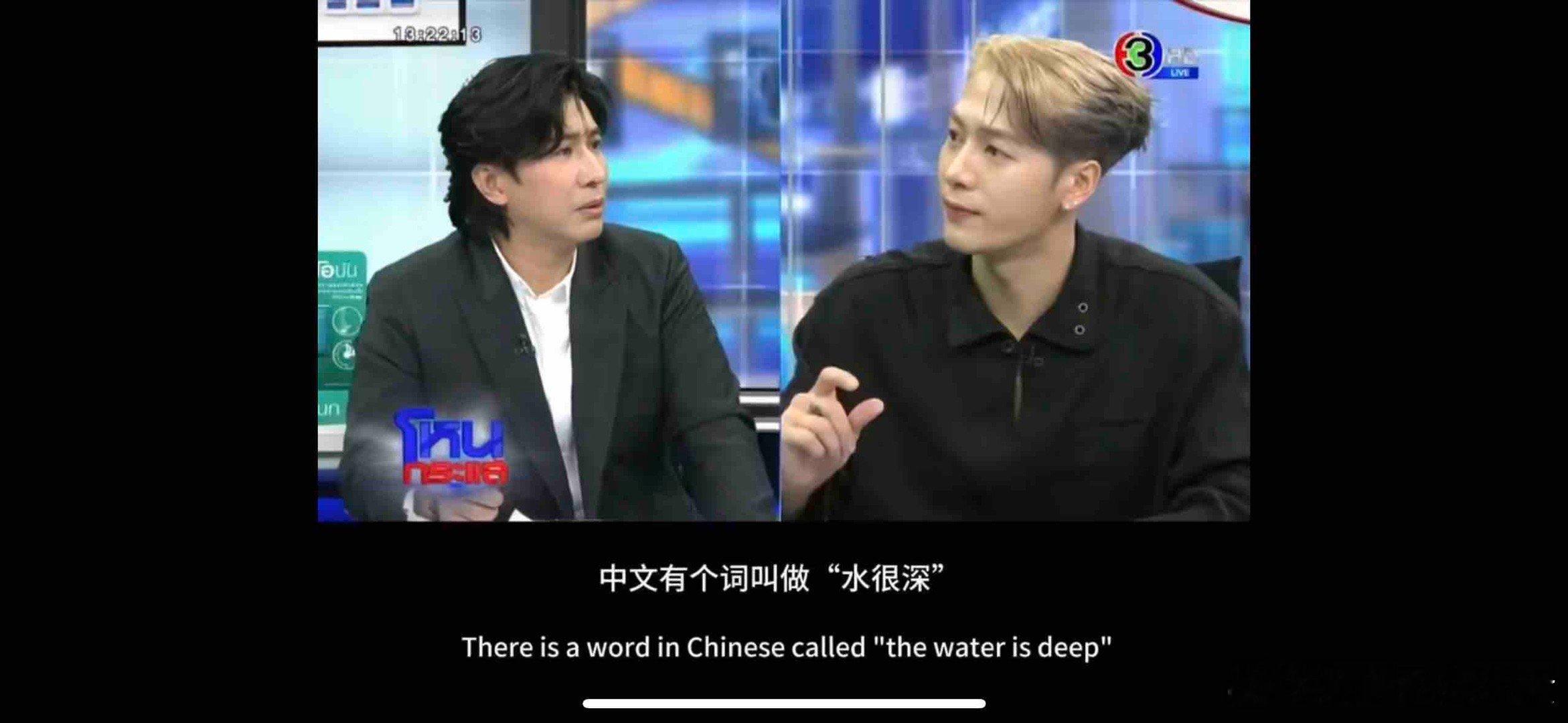 王嘉尔泰国聊水很深 王嘉尔泰国之行真是精彩不断，不仅人气爆棚，还在节目里玩起了中