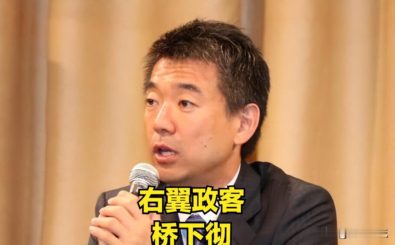日本派人去中国解释外交问题，口硬行动软自相矛盾，右翼大佬直指背后真相。
最近日本