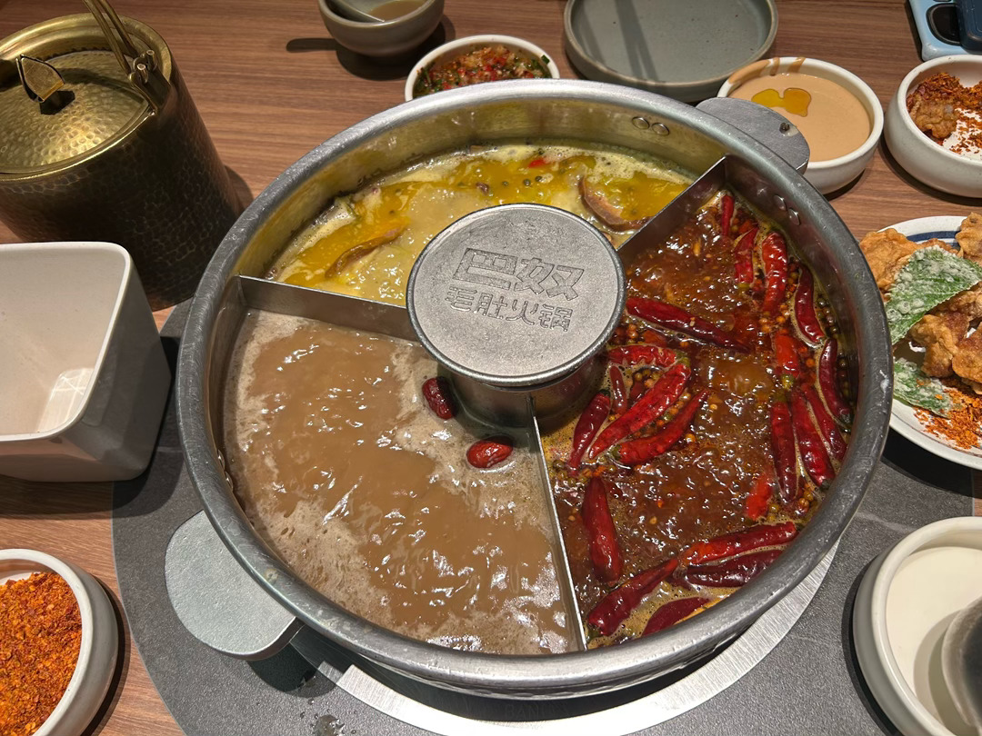 萝卜的碎片存档好香的火锅🍲 