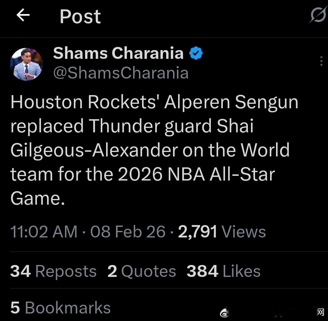 火箭申京代替受伤的亚历山大入选2026全明星世界队休斯顿火箭休斯顿火箭