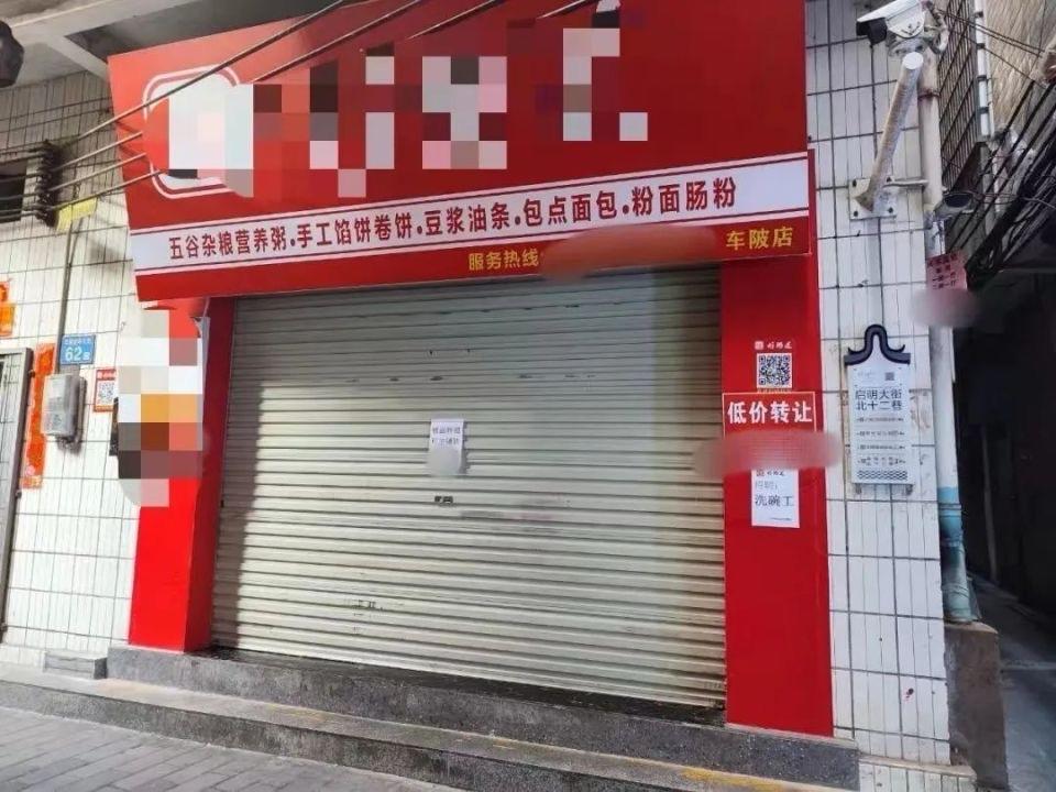 投70万3个月归零！县城这3类店，千万别碰

这种事情现在蛮多的，随便一搜就出来