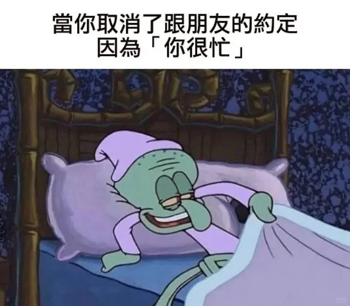 对啊 就是很忙啊