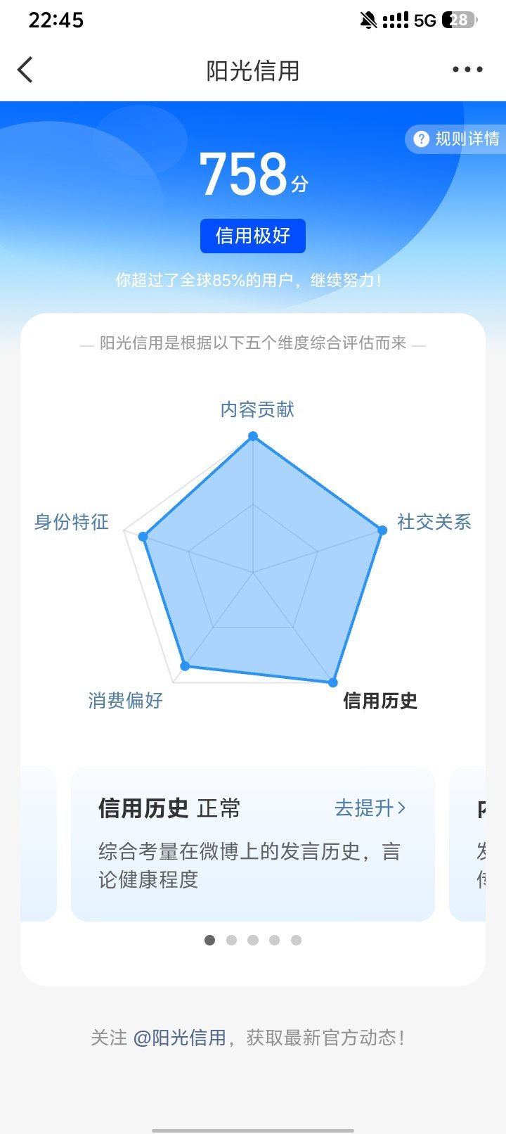 饭圈扩关 不雷赵丽颖，续🔥 属性网页链接