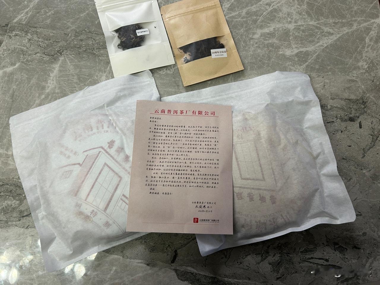 完全不懂茶[捂脸]
就是支持一下鹏哥，抢了几个小时就抢到这个，请问一下茶友们，我