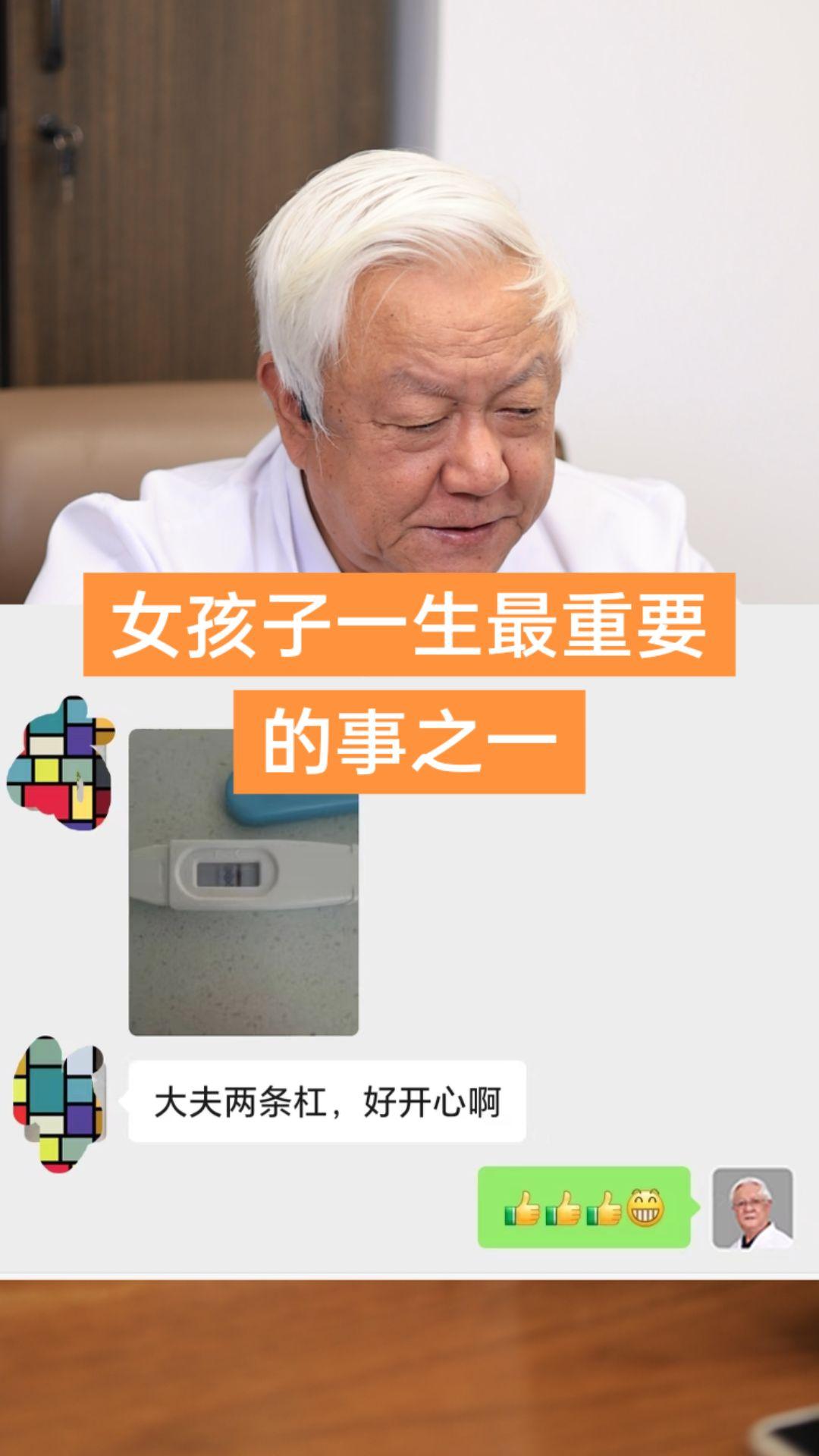 女孩子一生最重要的事之一。