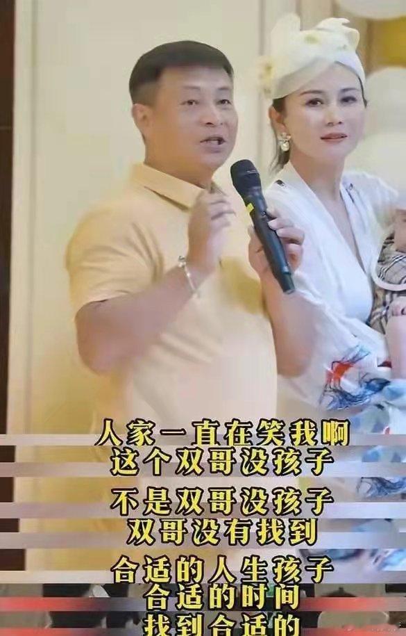 李琳和丈夫李大双相约丁克，李大双却晚年反悔，51岁另娶他人老来得子 ​，对孩子满