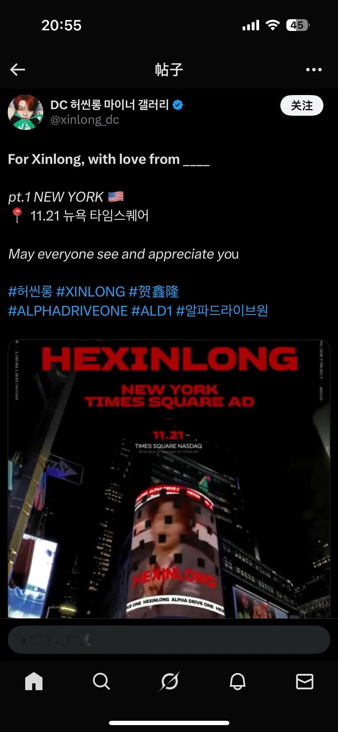 贺鑫隆闪耀纽约时代广场纳斯达克大屏后续应该还有其他[耶]恭喜 ​​​