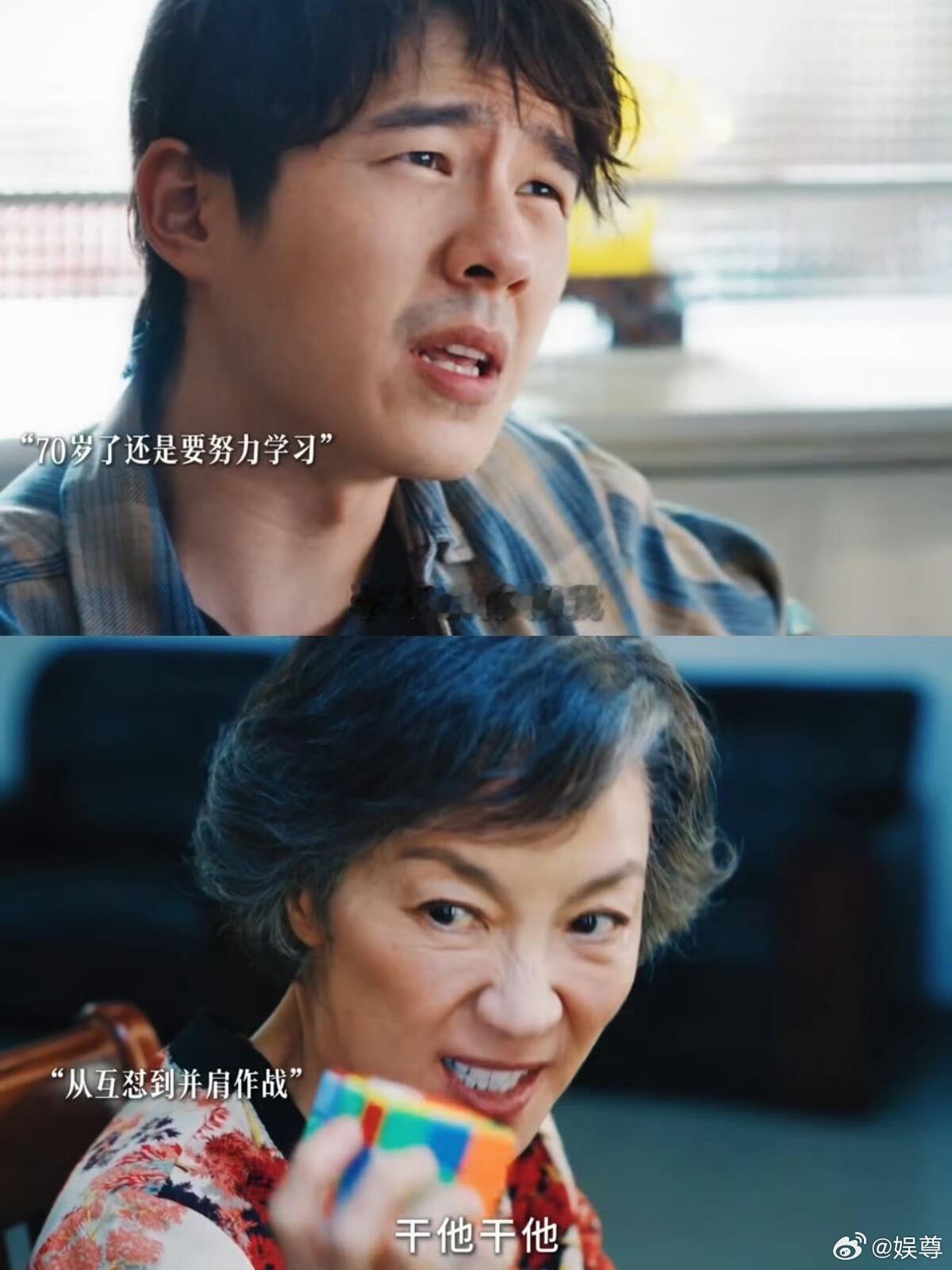 魔方小姐口碑岁数大了做什么都不心酸魔方小姐整体观感轻盈舒服，没有沉重压抑的桥段，